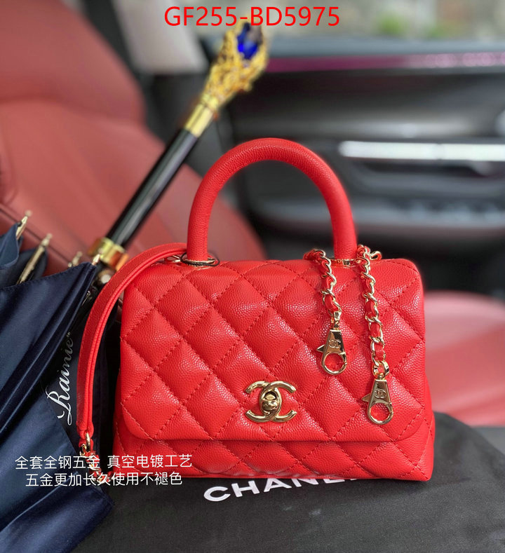 Chanel Bags(TOP)-Handbag-,ID: BD5975,$: 255USD