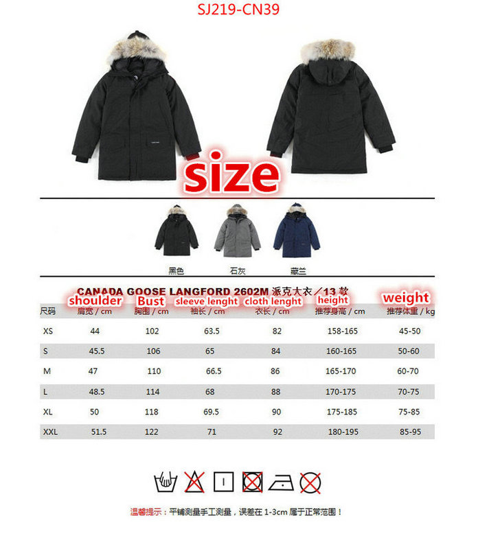 Down jacket Men-Canada Goose,wholesale 2023 replica , ID: CN39,$: 219USD