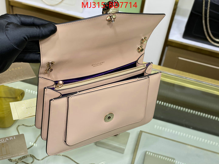 Bulgari Bags(TOP)-Serpenti Forever,how to buy replica shop ,ID: BD7714,$: 315USD