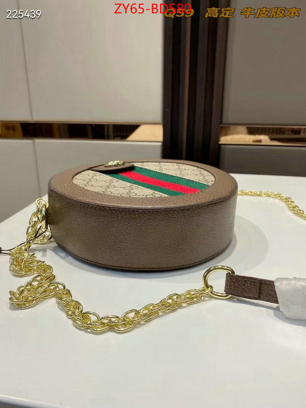 Gucci Bags(4A)-Ophidia-G,the best quality replica ,ID: BD580,$: 65USD