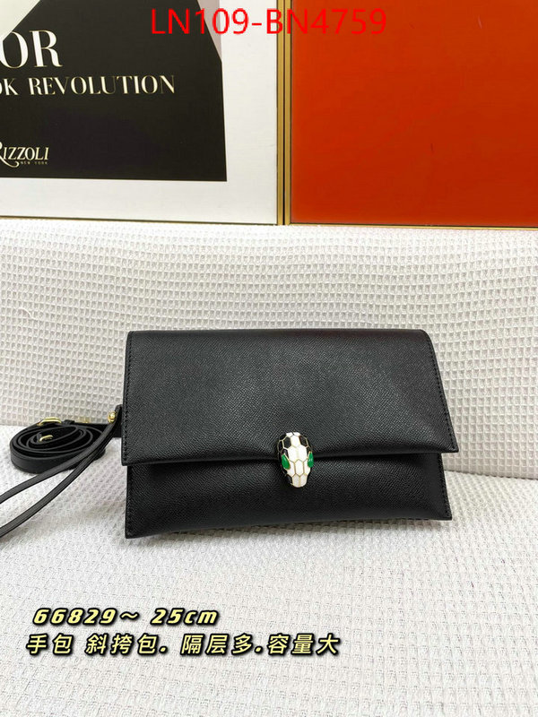 Bulgari Bags(4A)-Serpenti Forever,the best quality replica ,ID: BN4759,$: 109USD