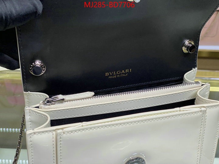 Bulgari Bags(TOP)-Serpenti Forever,7 star quality designer replica ,ID: BD7706,$: 285USD