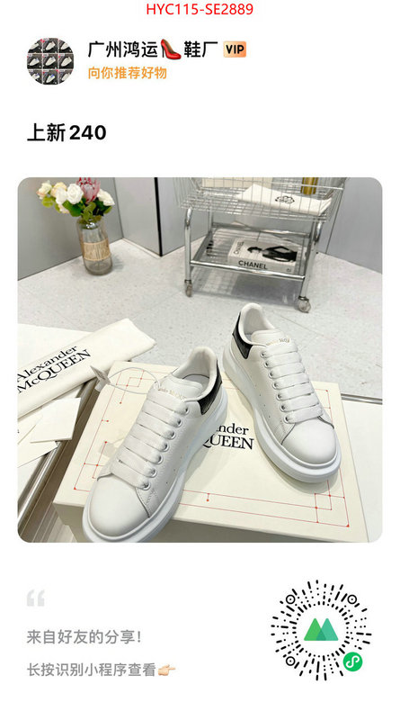 Women Shoes-Alexander McQueen,we curate the best , ID: SE2889,