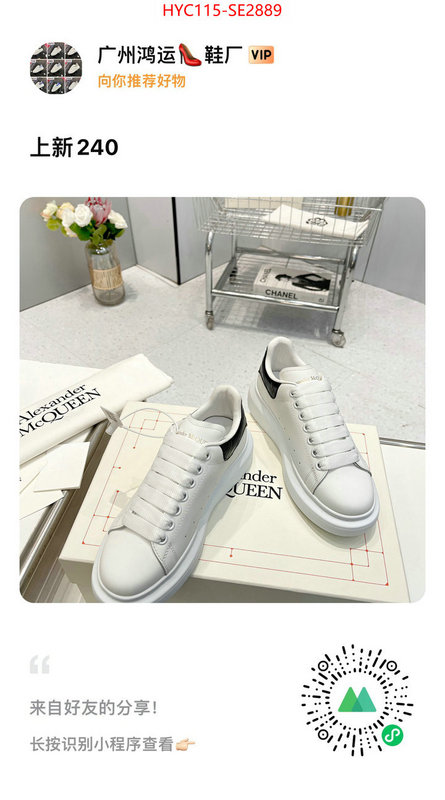 Men Shoes-Alexander McQueen,replica best , ID: SE2889,