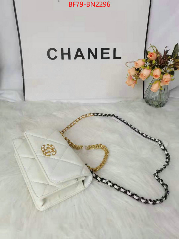 Chanel Bags(4A)-Diagonal-,ID: BN2296,$: 79USD