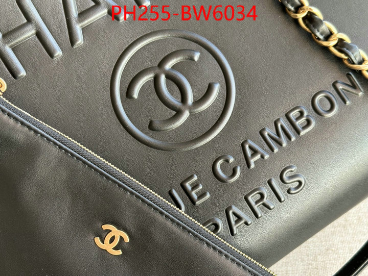 Chanel Bags(TOP)-Handbag-,ID: BW6034,$: 255USD