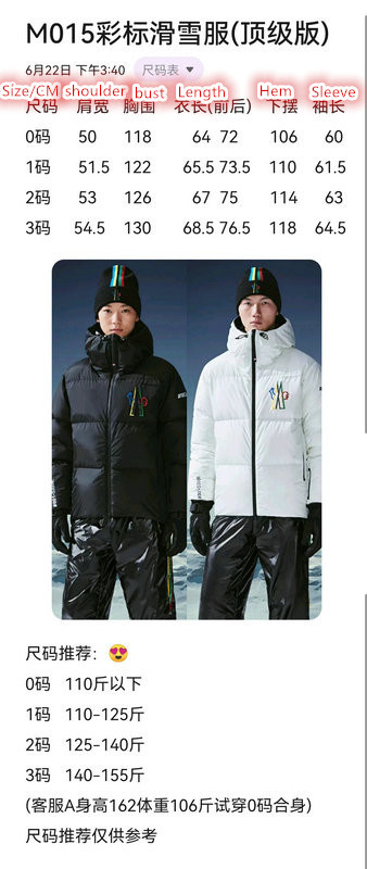 Down jacket Men-Moncler,perfect , ID: CD8146,$: 269USD