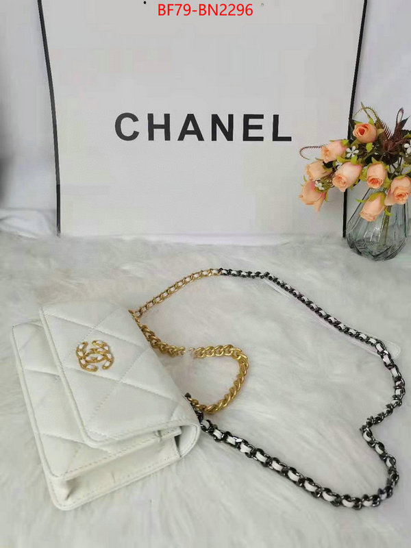 Chanel Bags(4A)-Diagonal-,ID: BN2296,$: 79USD