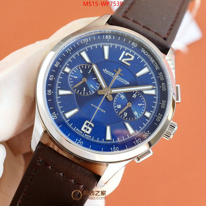 Watch(TOP)-JaegerLeCoultre,from china 2023 , ID: WP7539,$: 515USD