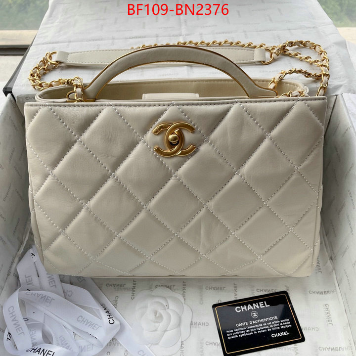 Chanel Bags(4A)-Diagonal-,ID: BN2376,$: 109USD