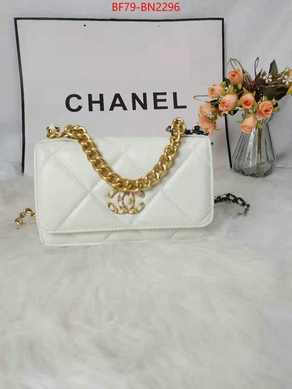 Chanel Bags(4A)-Diagonal-,ID: BN2296,$: 79USD