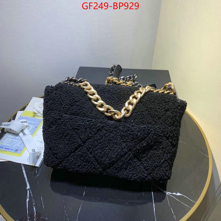 Chanel Bags(TOP)-Diagonal-,ID: BP929,$: 249USD