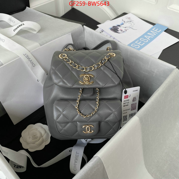 Chanel Bags(TOP)-Backpack-,ID: BW5643,$: 259USD