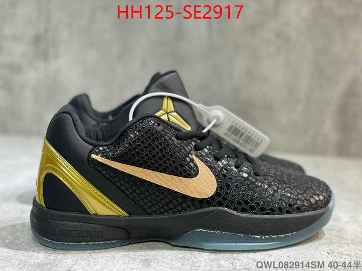 Men Shoes-Nike,buy 1:1 , ID: SE2917,$: 125USD