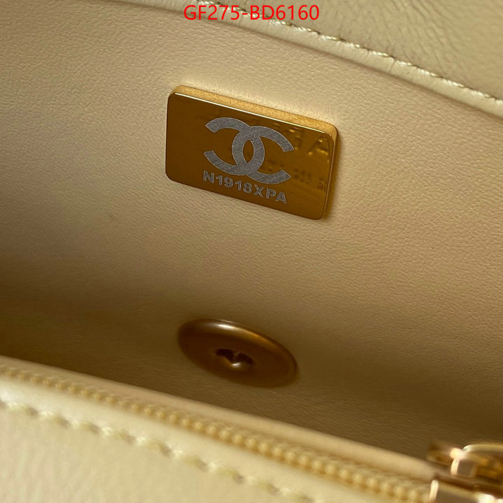 Chanel Bags(TOP)-Diagonal-,ID: BD6160,$: 275USD