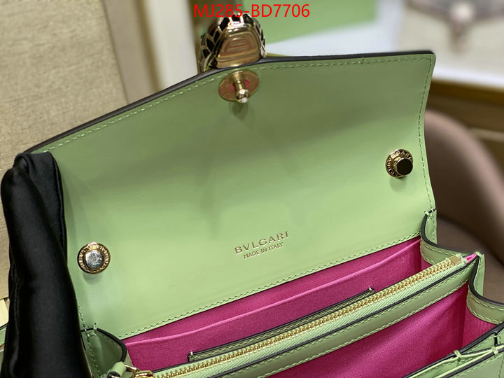 Bulgari Bags(TOP)-Serpenti Forever,7 star quality designer replica ,ID: BD7706,$: 285USD