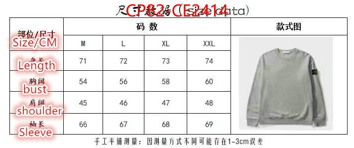 Clothing-Other,where to find the best replicas , ID: CE2414,$: 82USD