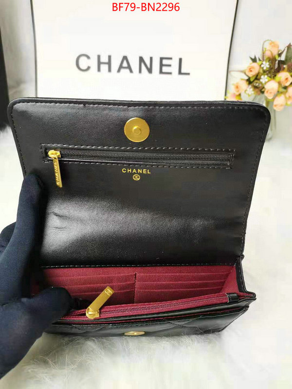 Chanel Bags(4A)-Diagonal-,ID: BN2296,$: 79USD