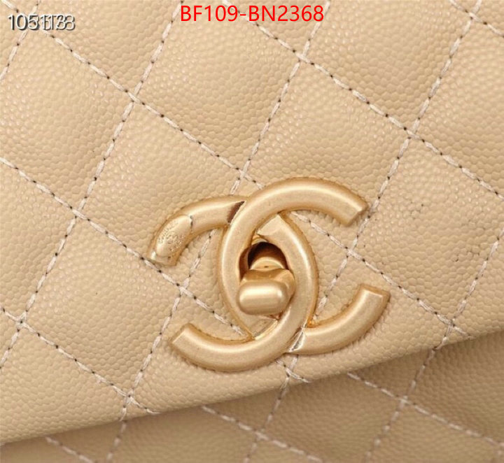 Chanel Bags(4A)-Handbag-,ID: BN2368,$: 109USD