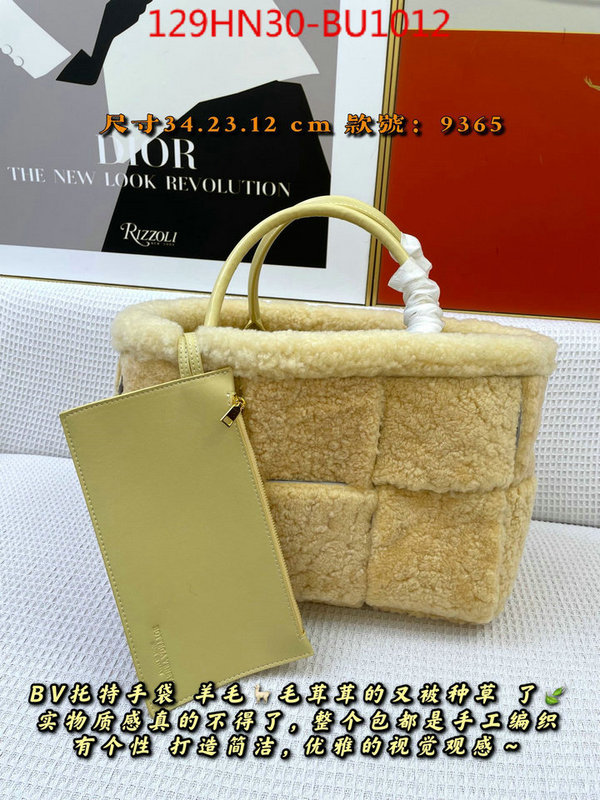 BV Bags(4A)-Arco,unsurpassed quality ,ID: BU1012,$: 129USD