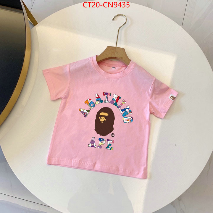 Kids clothing-Other,buying replica , ID: CN9435,$: 20USD