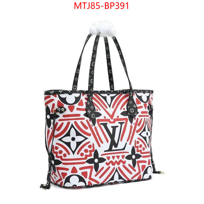 LV Bags(4A)-Neverfull-,replica wholesale ,ID:BP391,$: 85USD