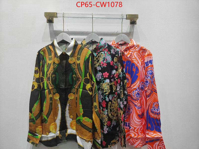 Clothing-LV,best replica quality , ID: CW1078,$: 65USD