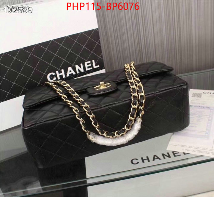 Chanel Bags(4A)-Diagonal-,ID: BP6076,$: 115USD