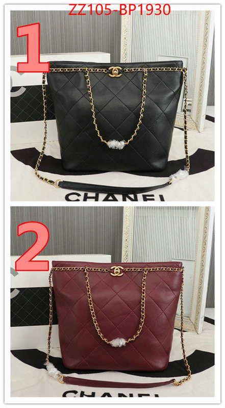 Chanel Bags(4A)-Handbag-,ID: BP1930,$: 105USD