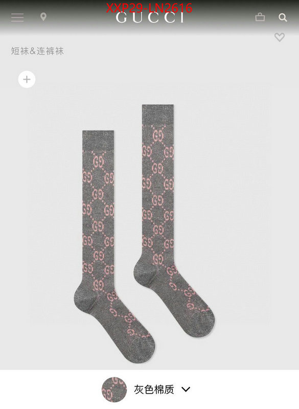 Sock-Gucci,brand designer replica , ID: LN2616,$: 29USD