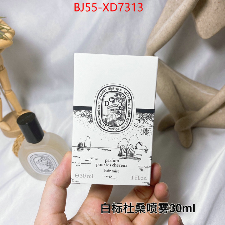 Perfume-Diptyque,buy sell , ID: XD7313,$: 55USD