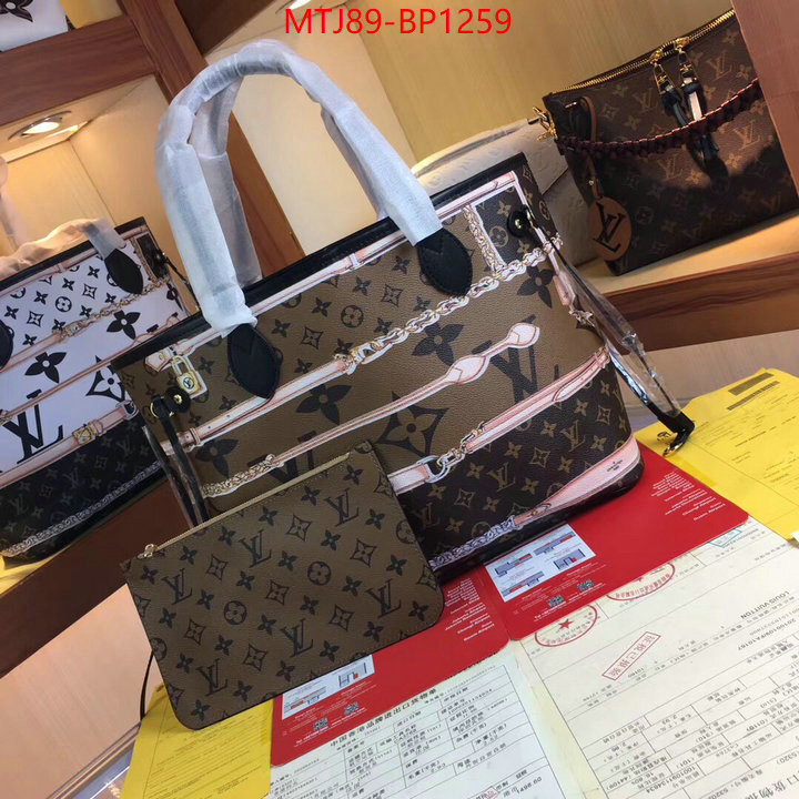 LV Bags(4A)-Neverfull-,wholesale designer shop ,ID: BP1259,$: 89USD