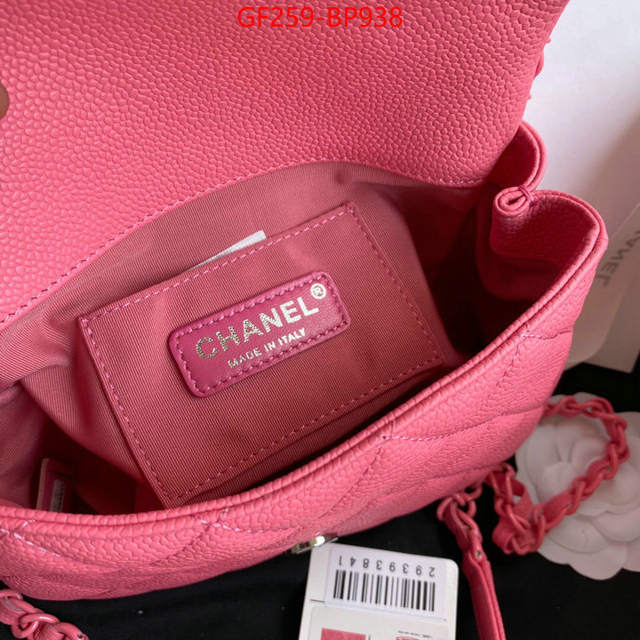 Chanel Bags(TOP)-Diagonal-,ID: BP938,$: 259USD