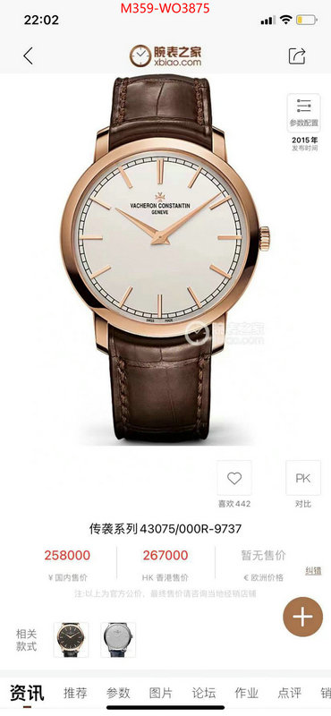 Watch(TOP)-Vacheron Constantin,replcia cheap from china , ID: WO3875,$: 359USD