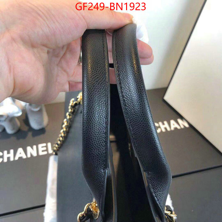 Chanel Bags(TOP)-Handbag-,ID: BN1923,$: 249USD