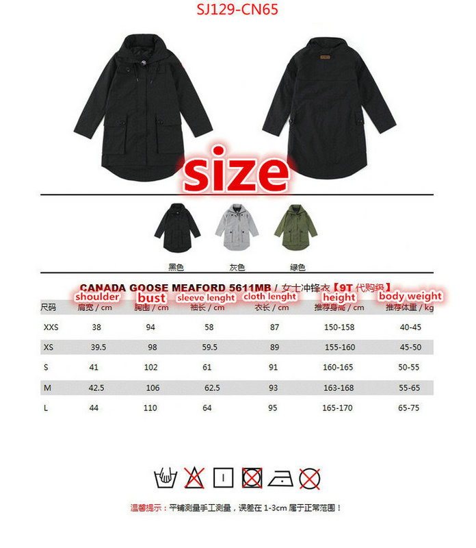 Down jacket Women-Canada Goose,aaaaa class replica , ID: CN65,$: 129USD