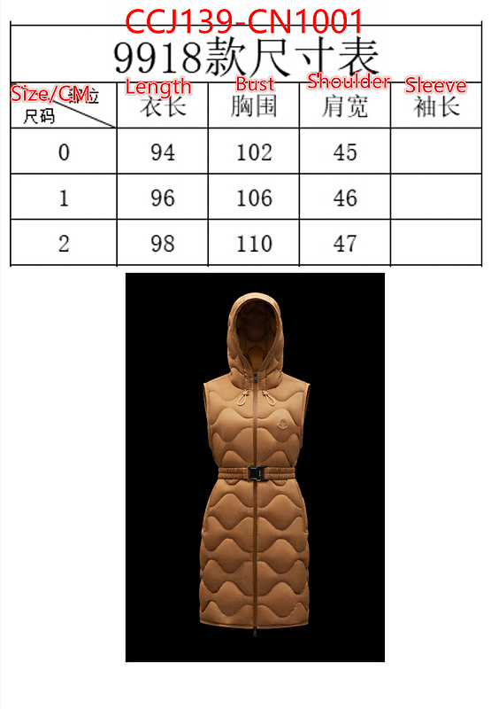 Down jacket Women-Moncler,high quality designer , ID: CN1001,