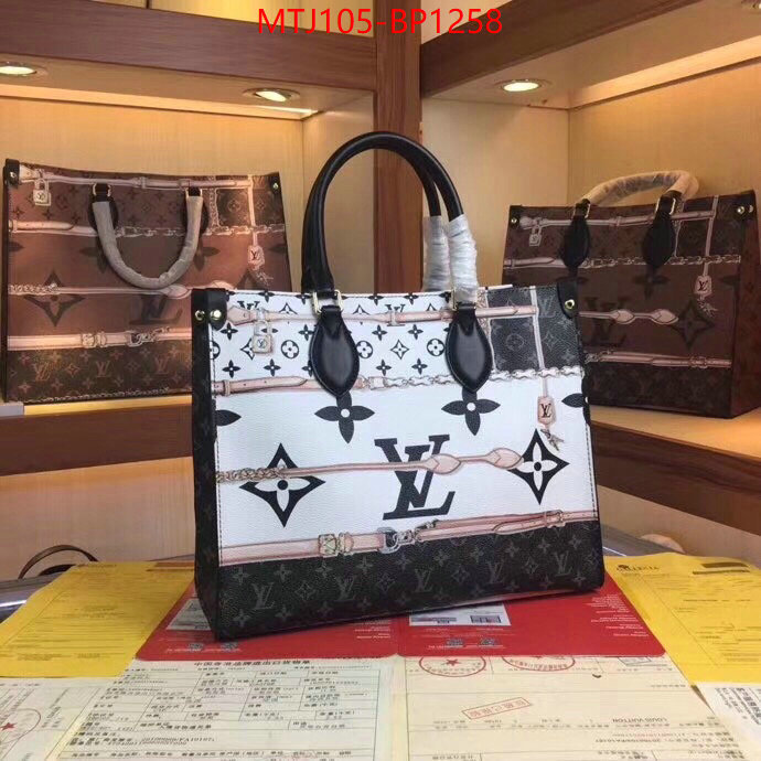 LV Bags(4A)-Handbag Collection-,ID: BP1258,$: 105USD