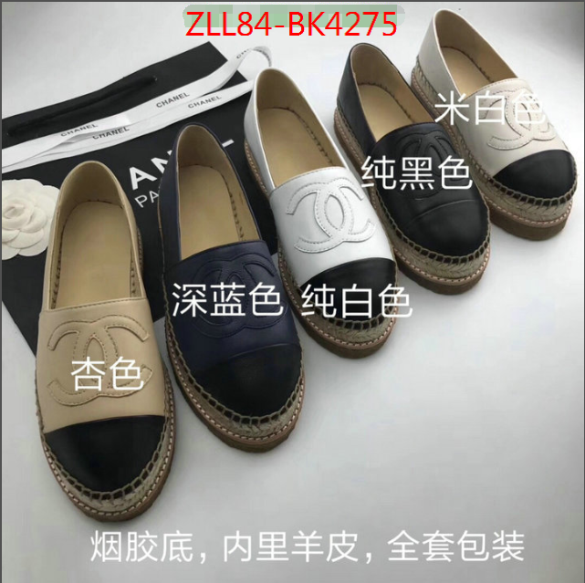 Women Shoes-LV,best knockoff , ID: SK4275,$: 84USD