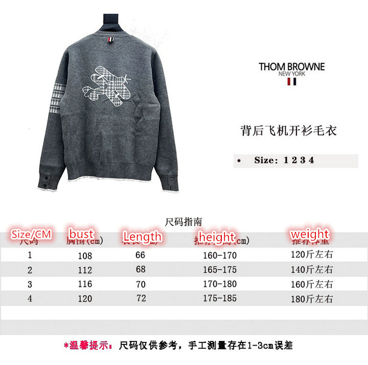 Clothing-Thom Browne,7 star collection , ID: CO3688,$: 129USD