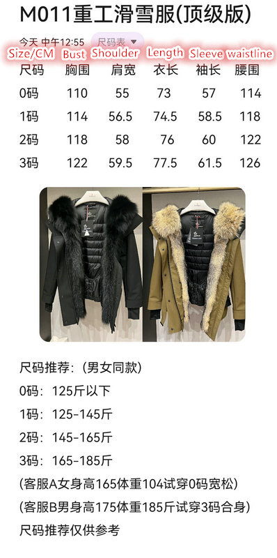 Down jacket Women-Moncler,replica how can you , ID: CO299,$: 489USD