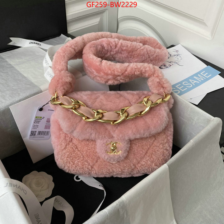 Chanel Bags(TOP)-Diagonal-,ID: BW2229,$: 259USD