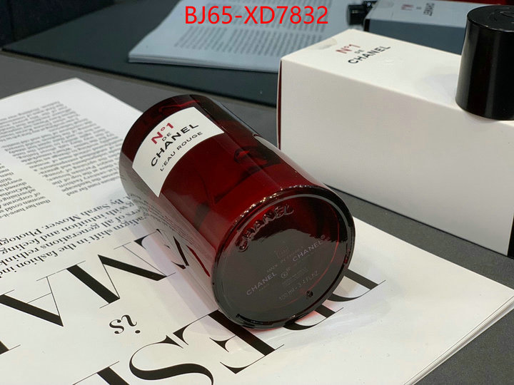 Perfume-Chanel,1:1 clone , ID: XD7832,$: 65USD