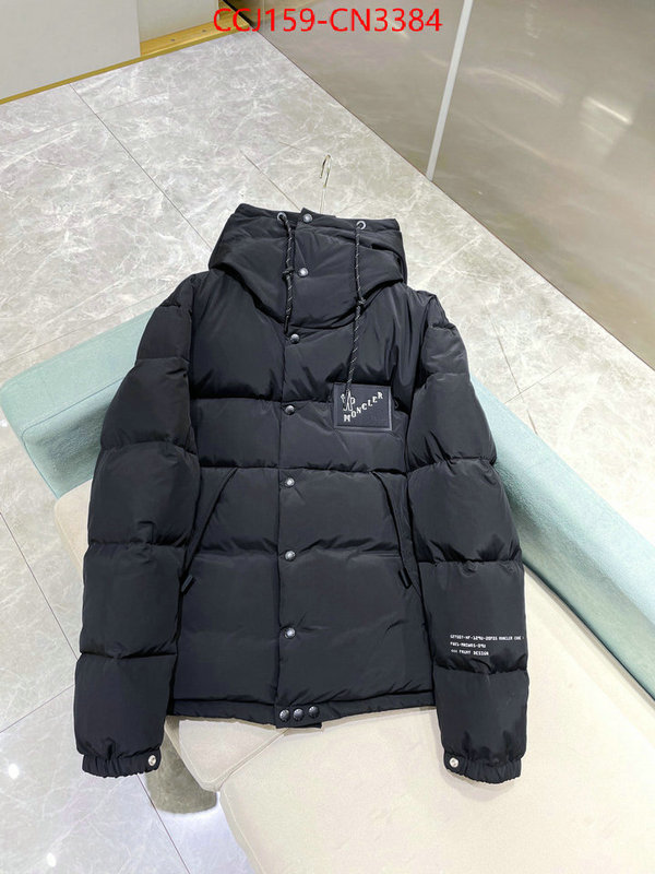 Down jacket Women-Moncler,where can i buy the best 1:1 original , ID: CN3384,