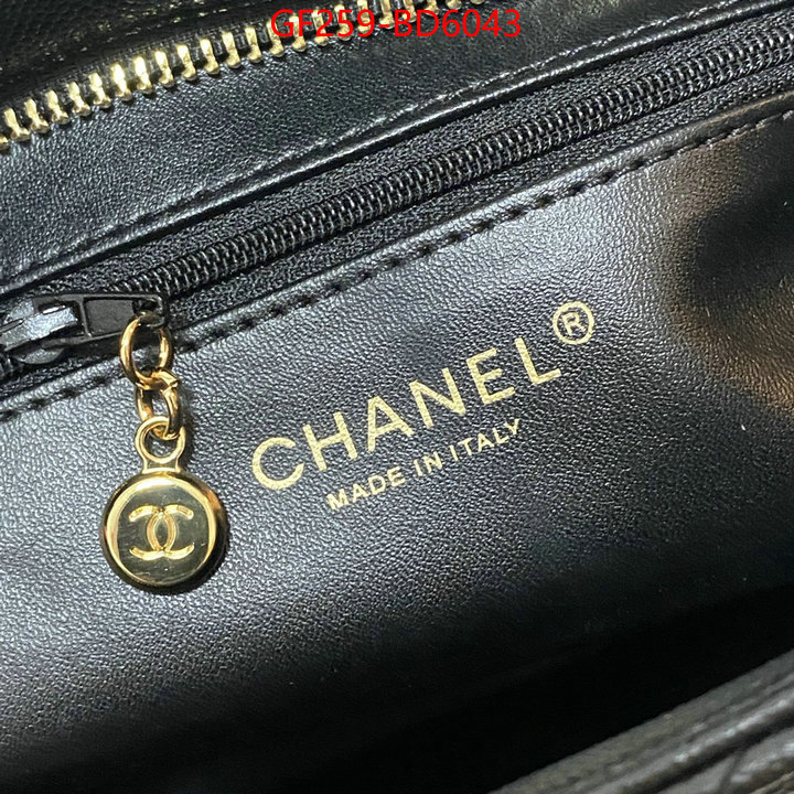 Chanel Bags(TOP)-Handbag-,ID: BD6043,$: 259USD