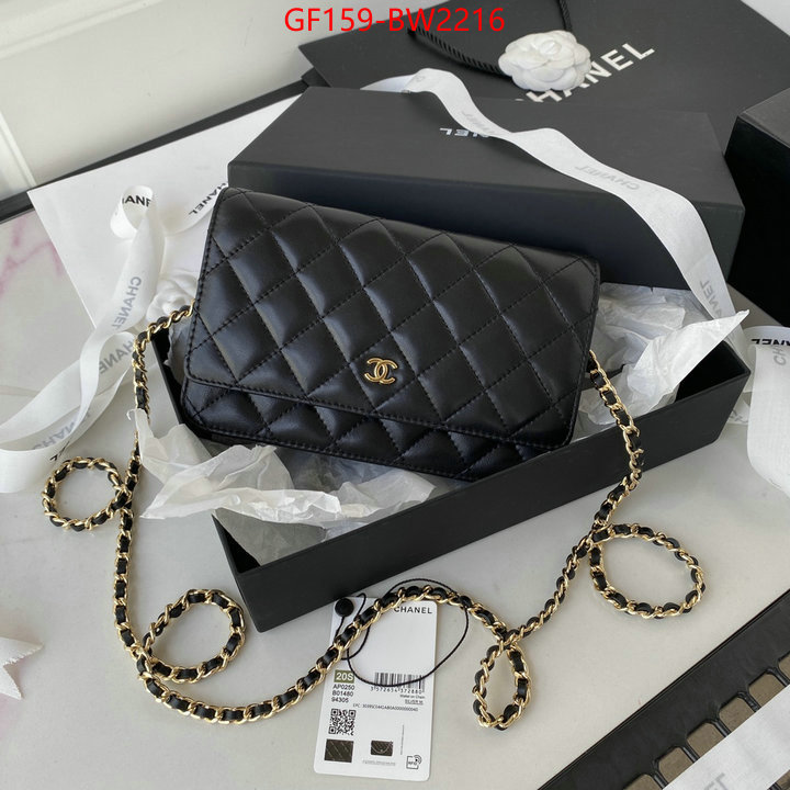 Chanel Bags(TOP)-Diagonal-,ID: BW2216,$: 159USD
