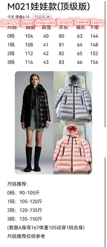 Down jacket Women-Moncler,online store , ID: CD8148,$: 249USD