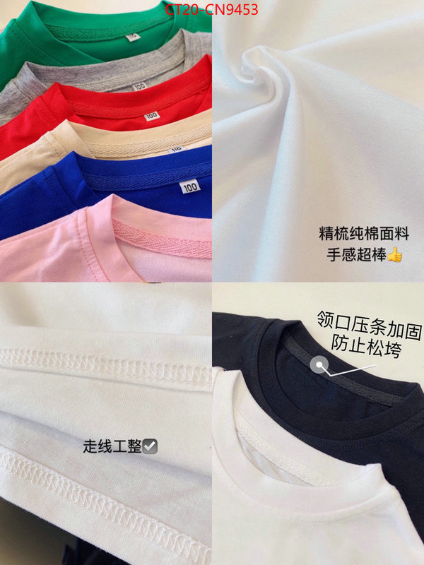 Kids clothing-New Balance,buy high quality cheap hot replica , ID: CN9453,$: 20USD