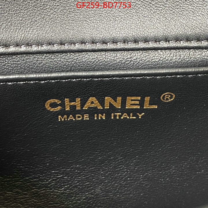 Chanel Bags(TOP)-Diagonal-,ID: BD7753,$: 259USD