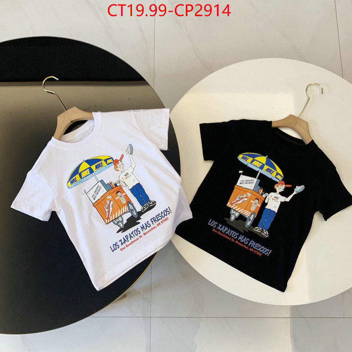 Kids clothing-NIKE,best wholesale replica , ID: CP2914,